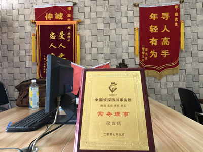 「汉南区私家调查」告诉你协议离婚的条件