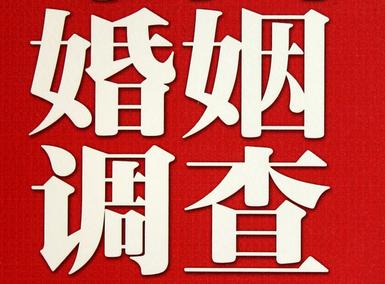 汉南区私家调查介绍遭遇家庭冷暴力的处理方法